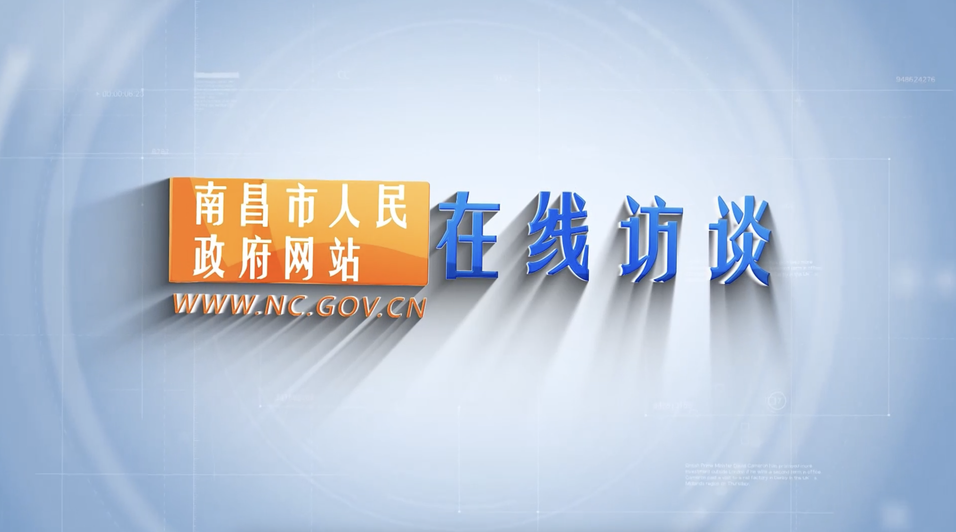 【谈政事】《南昌市应急管理局关于安全生产领域信用修复管理的规定》解读